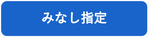 リンク７
