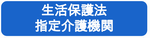 リンク８