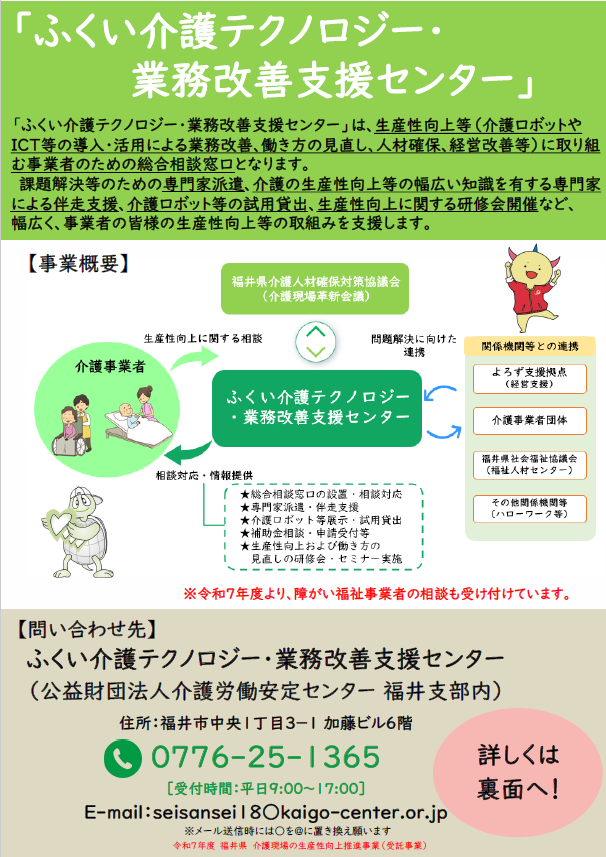 概要資料（１）