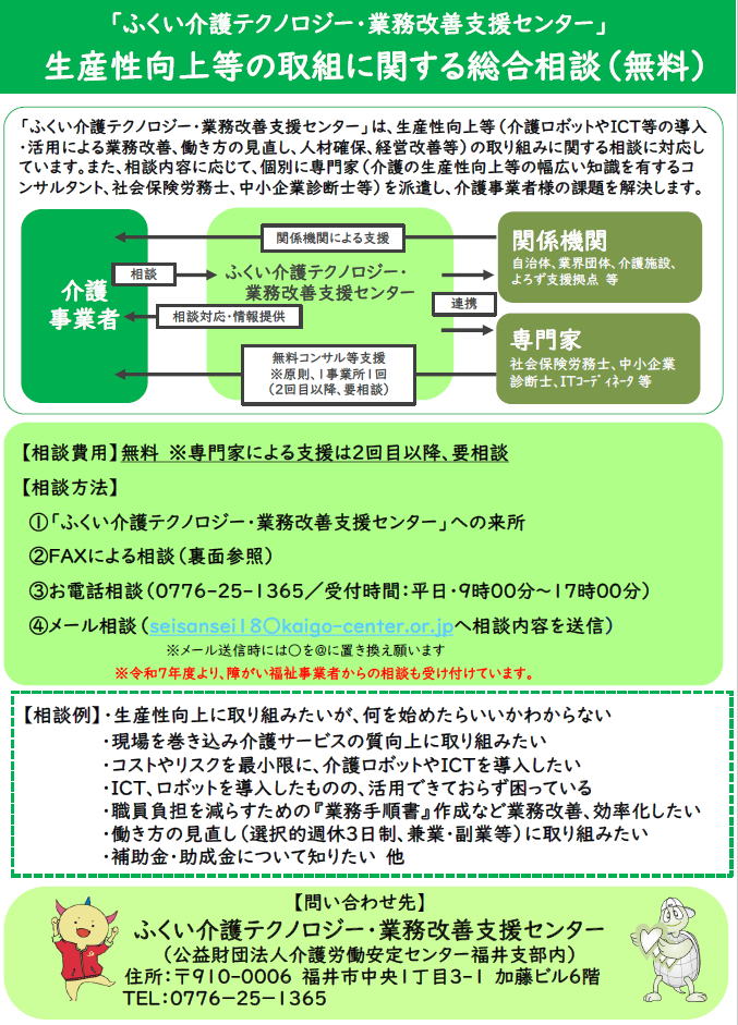 概要資料（３）