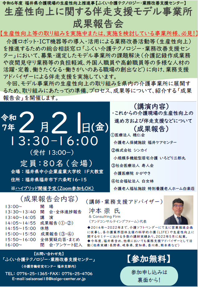 概要資料（５）