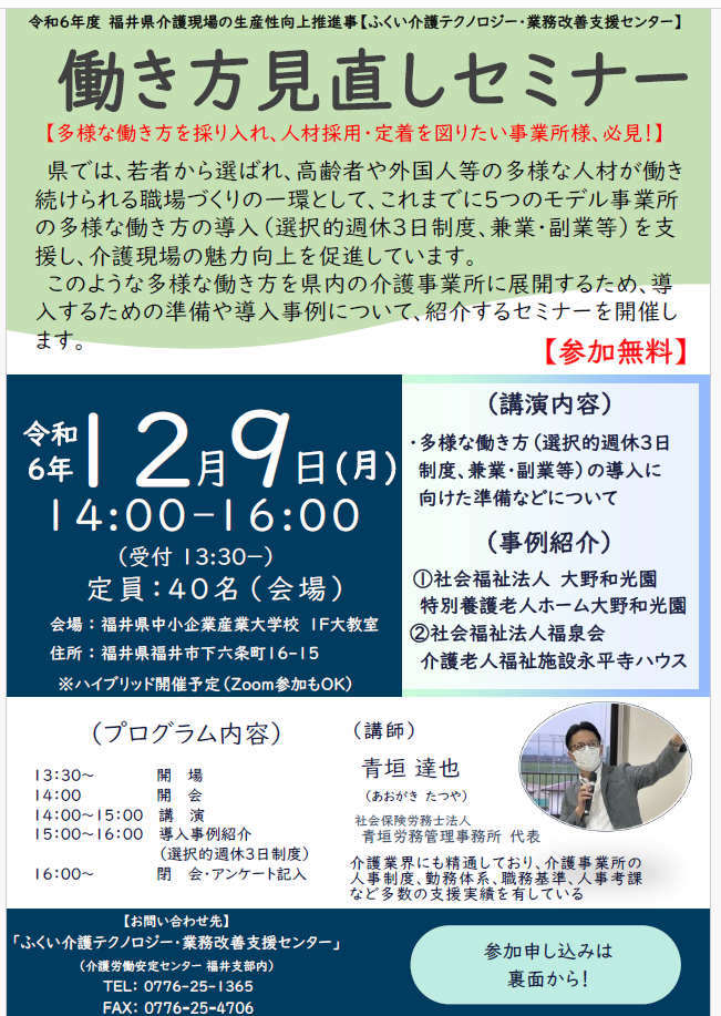 概要資料（６）