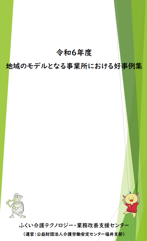 概要資料（７）