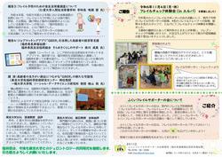 Vol.6-2