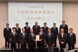 要望書手交(全国港湾知事協議会)