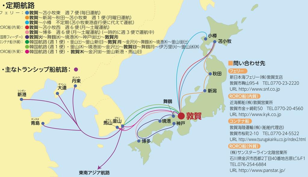 敦賀港_定期航路図