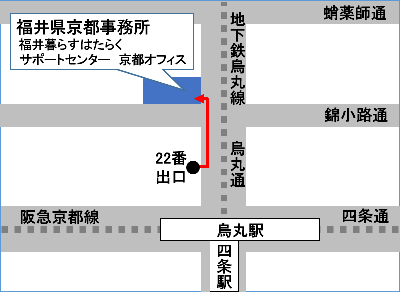 京都事務所経路図