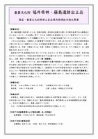令和７年度事業報告１