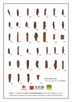 令和７年度事業報告４