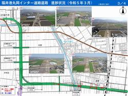 令和5年3月進捗（３）