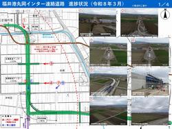 令和8年3月（１）