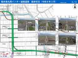 令和8年3月（３）