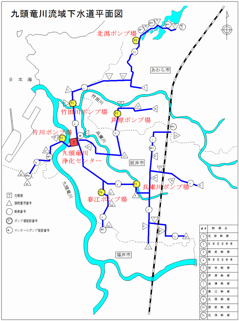 下水道平面図