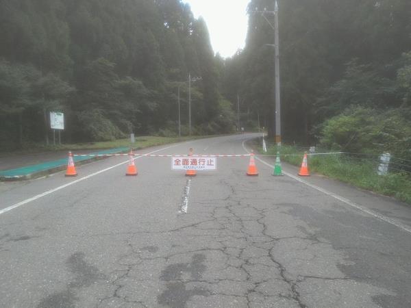 kamitakeda