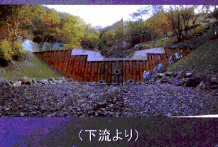 写真（上流）