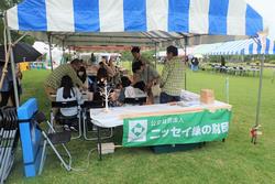 nissei