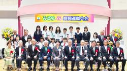記念撮影