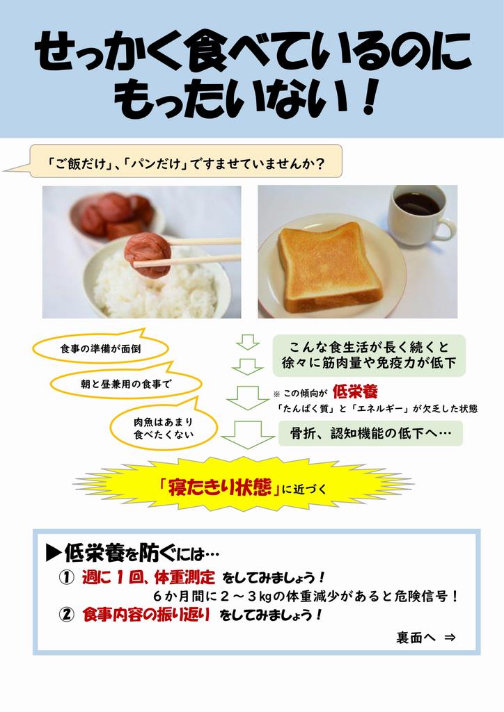 チラシ