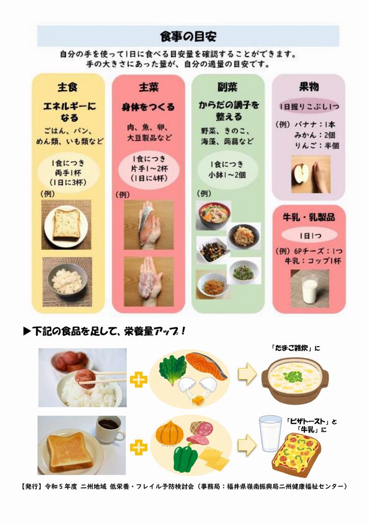 ちらし２