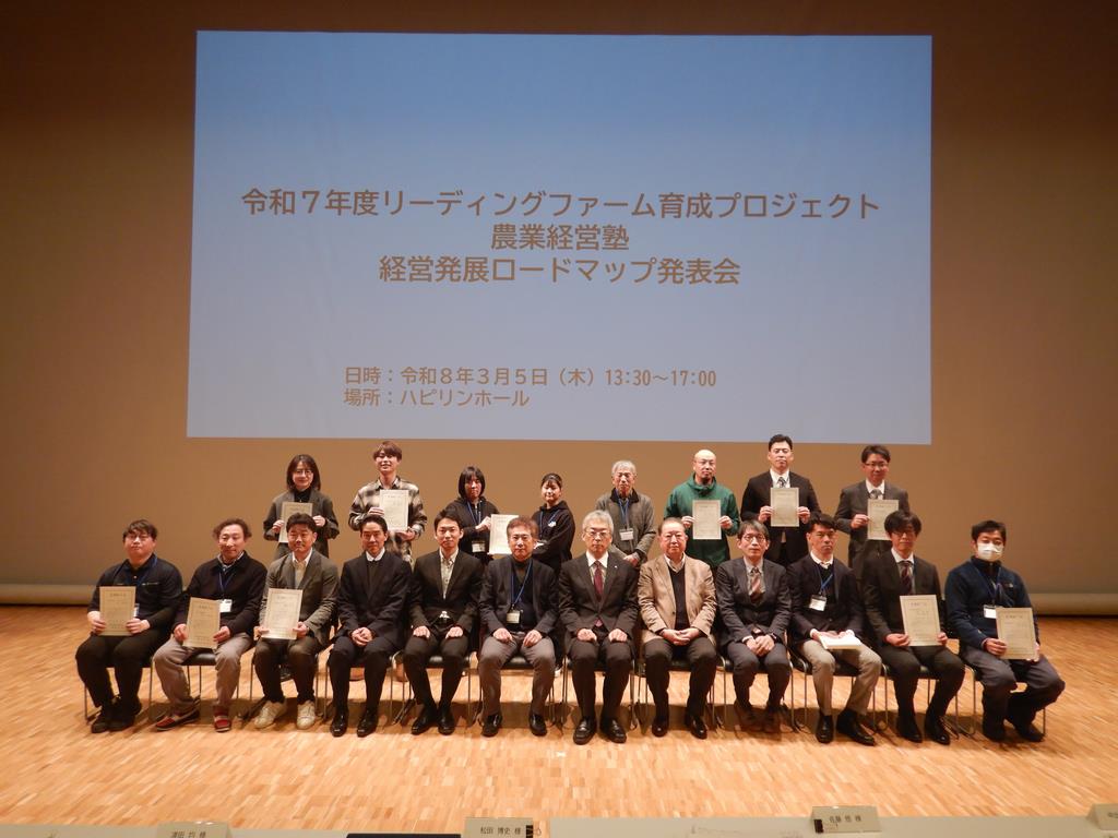 修了証授与の記念撮影の様子