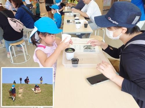 あおなみ保育園親子遠足