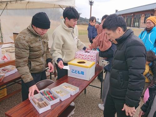 お楽しみ抽選会