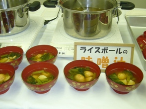 食べ方の提案（味噌汁）