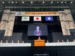 土地改良大会交歓会知事挨拶