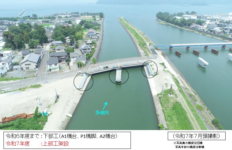城内橋R7