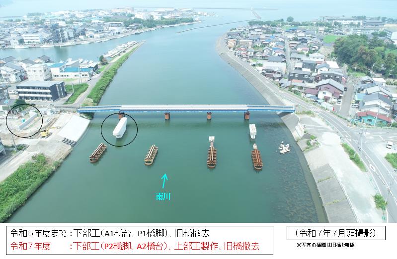 大手橋R7