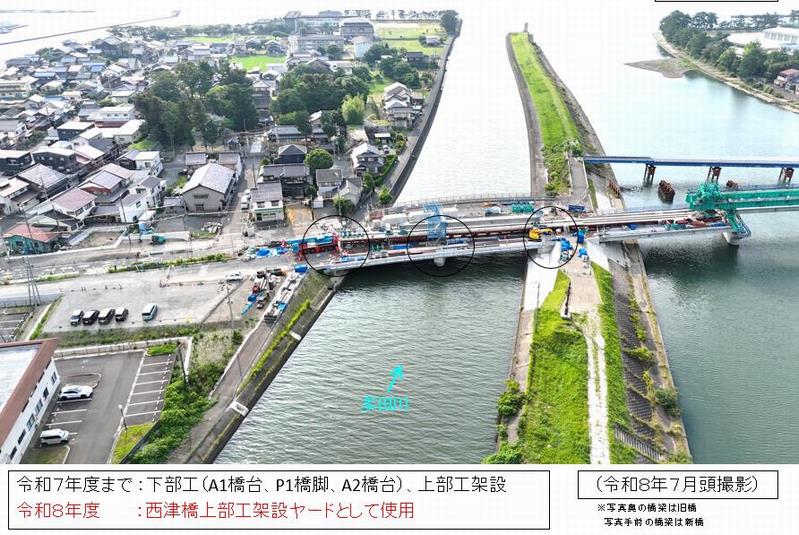 城内橋R8