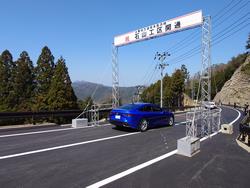 通り初め
