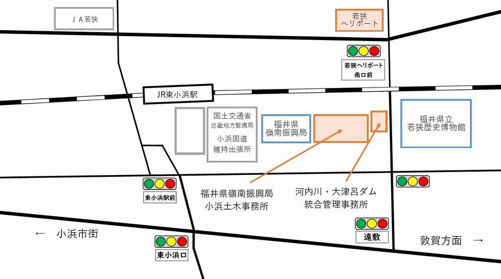 福井県小浜市遠敷１丁目１０１番地