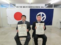 Ｒ７記念写真２