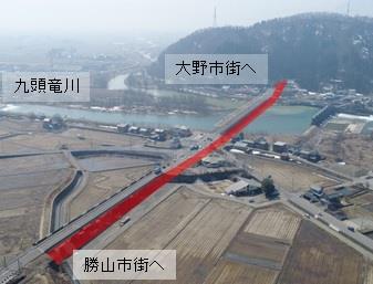 写真(勝山市側)