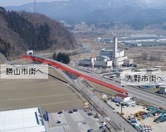 写真(大野市側)