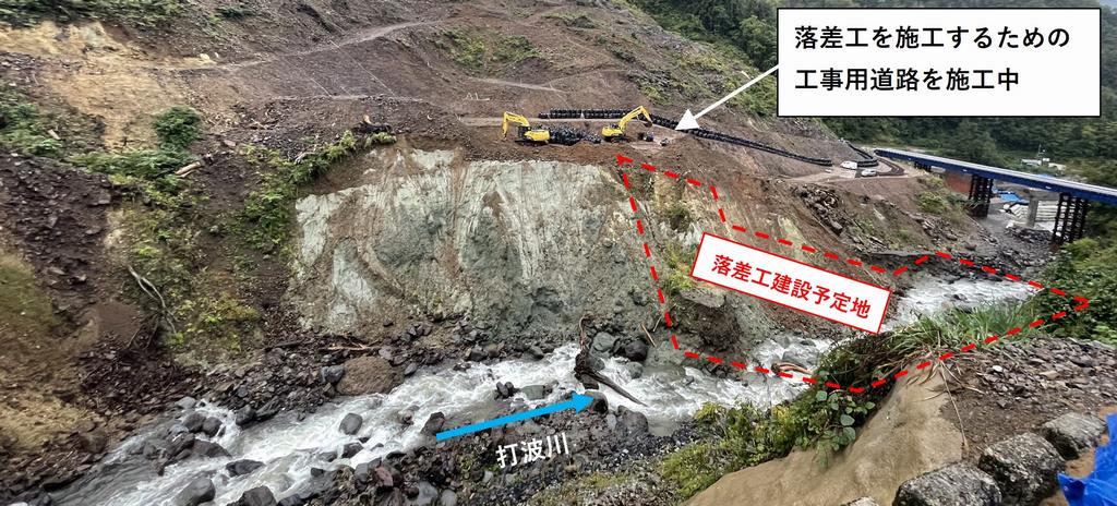 河川災(落差工(2)修正)