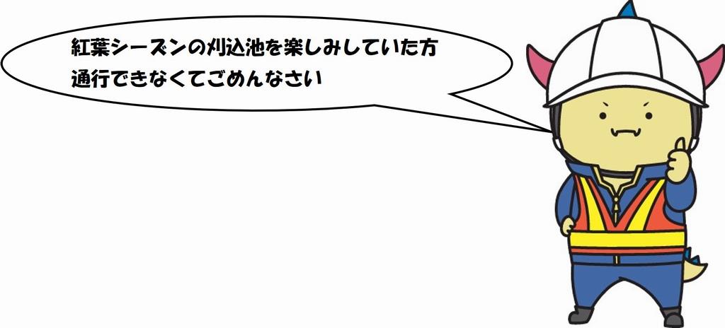 はぴりゅう修正