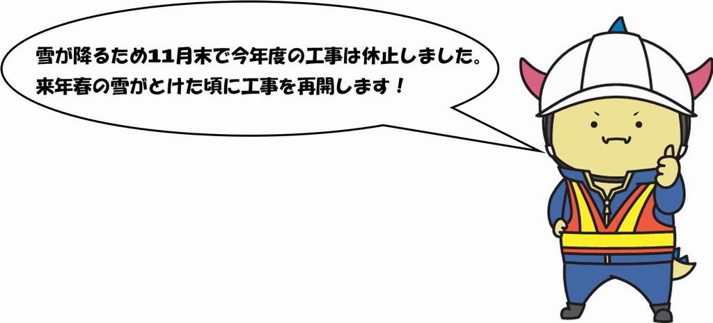 はぴりゅう修正