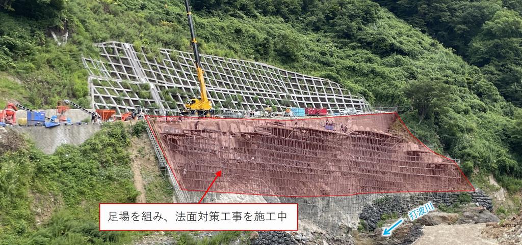 道路災