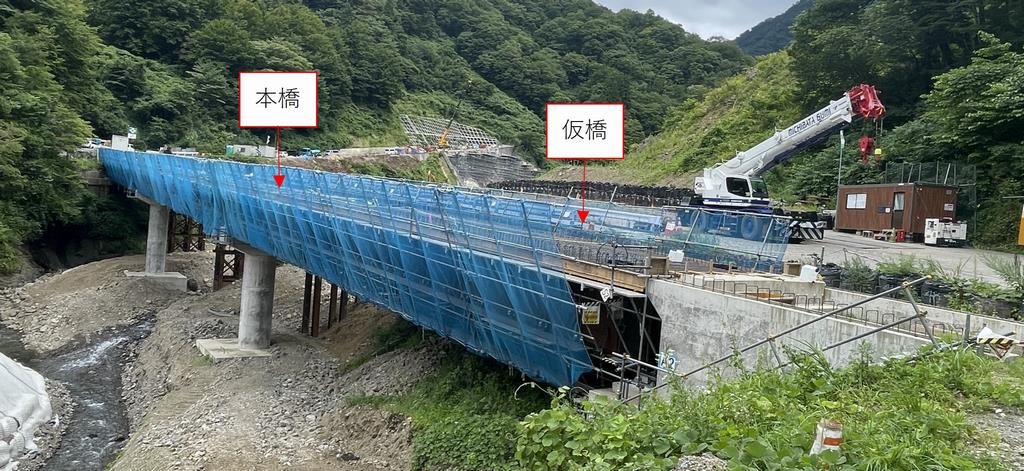 橋梁災(1)