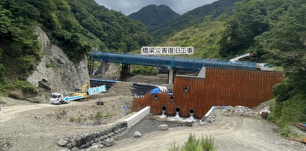 河川災(1)