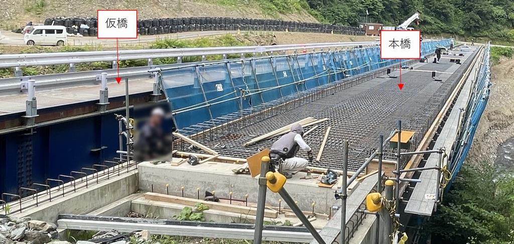橋梁災(2)