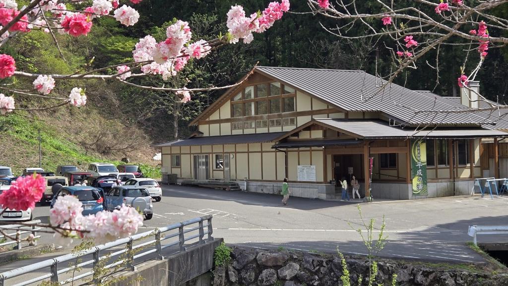 温泉