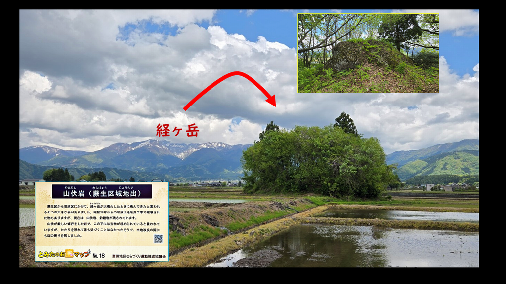 道の駅荒島3