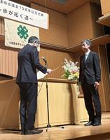 岡本さん受賞の様子