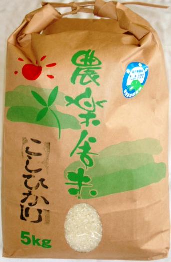 かみなか農楽舎の福井県認証特別栽培米