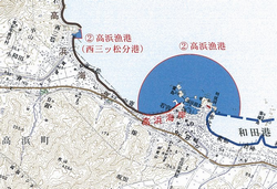高浜漁港地図