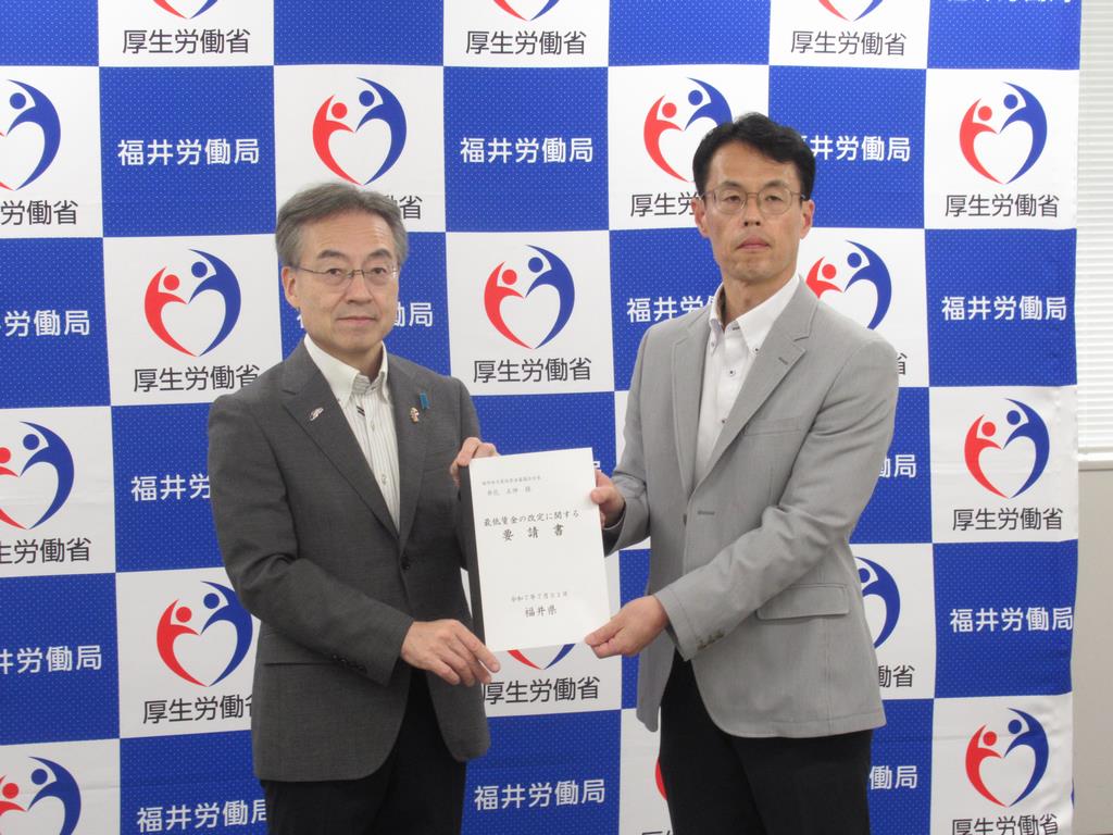 福井地方最低賃金審議会長および福井労働局長に対して最低賃金の改定に関する要請を行いました