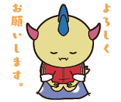 すーつ